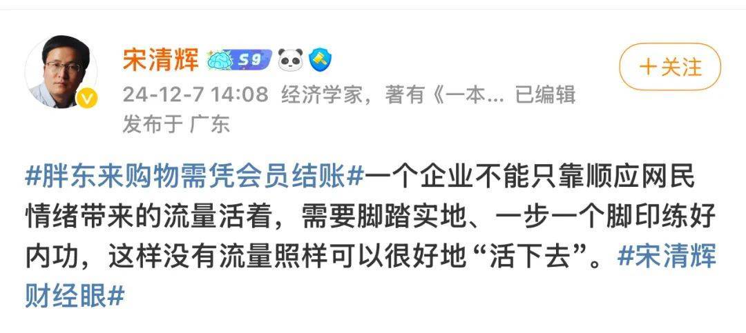 胖东来动手<strong></p>
<p>入原油</strong>，拟起诉索赔100万元！知名“经济学家”回应：若无理取闹，将积极反诉、斗争到底