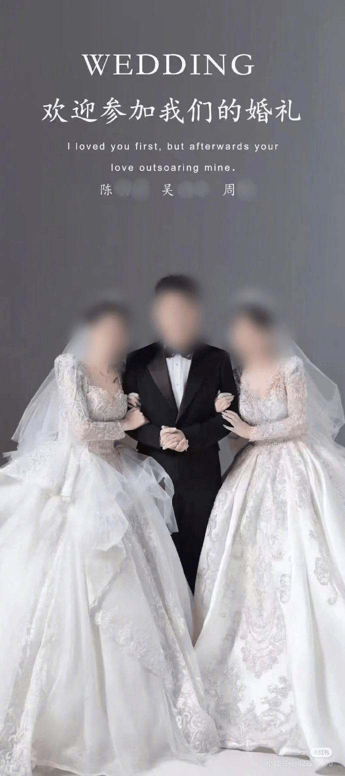 最新进展：贵州“1男2女婚礼”闹剧警方已立案<strong></p>
<p>原油期货软件</strong>，正在取证侦查