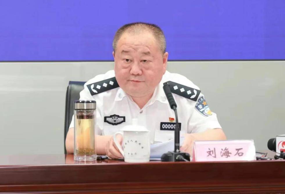 中央巡视组进驻后<strong></p>
<p>原油期货软件</strong>，省公安厅原副厅长刘海石被查