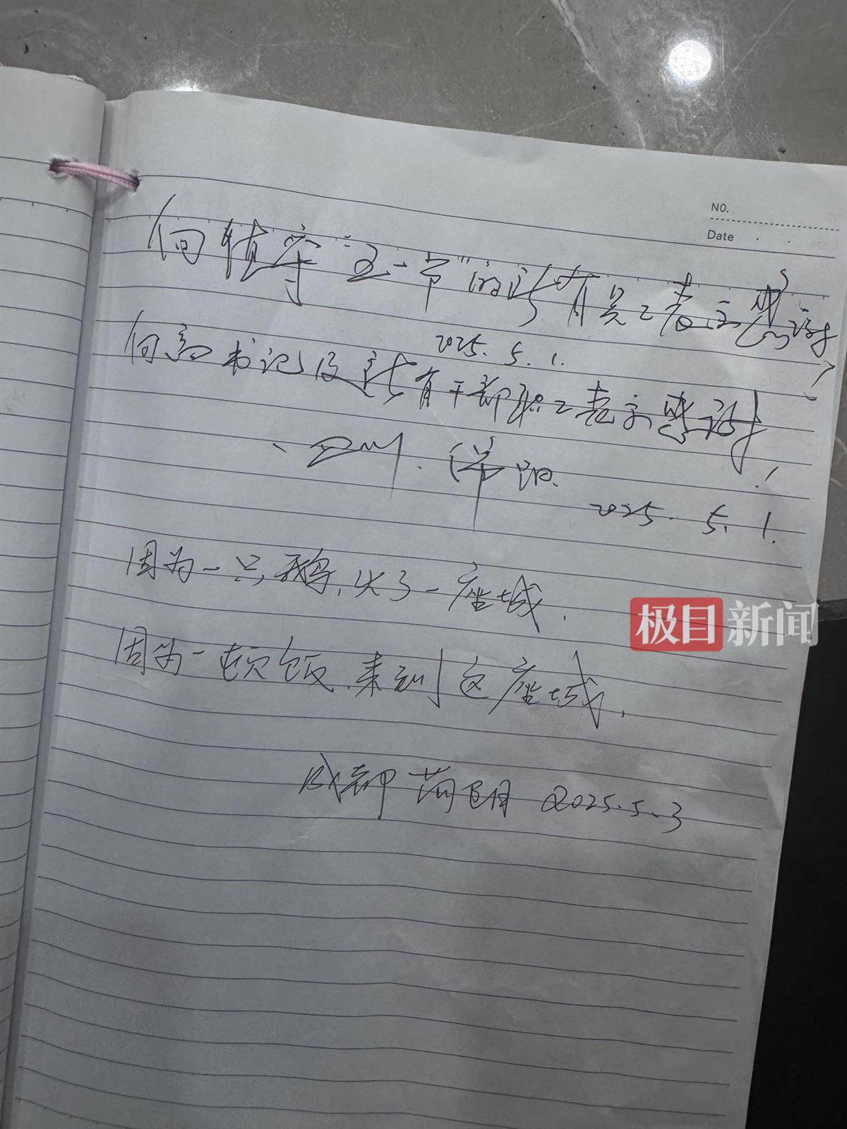 荣昌五一成绩单：5天接待游客224万人次<strong></p>
<p>山原油</strong>，卖出卤鹅29万只，政府食堂用掉2万余斤肉