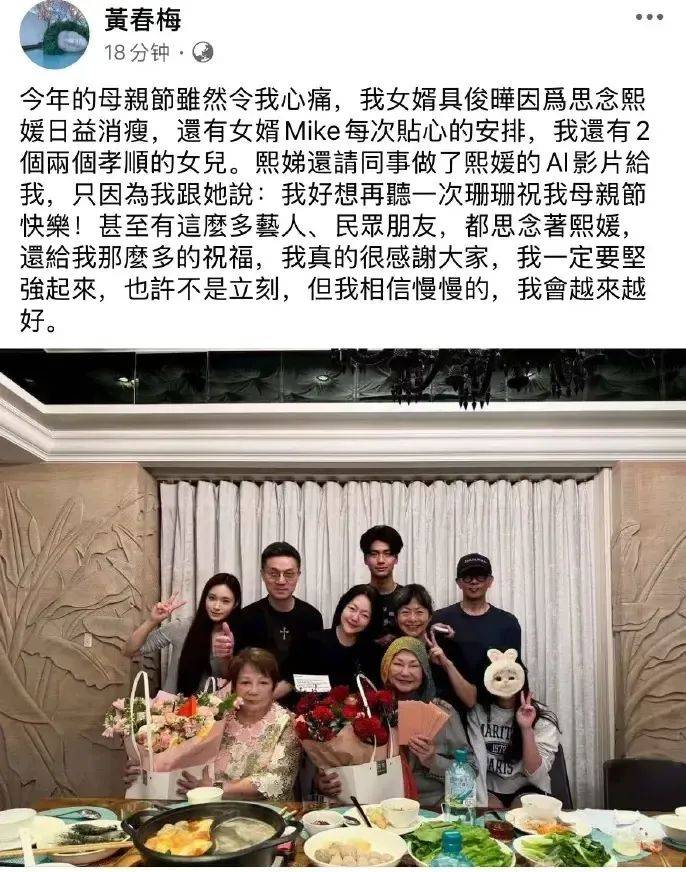 大S母亲发文晒照<strong></p>
<p>起原油</strong>，具俊晔身形暴瘦：我们都思念着熙媛