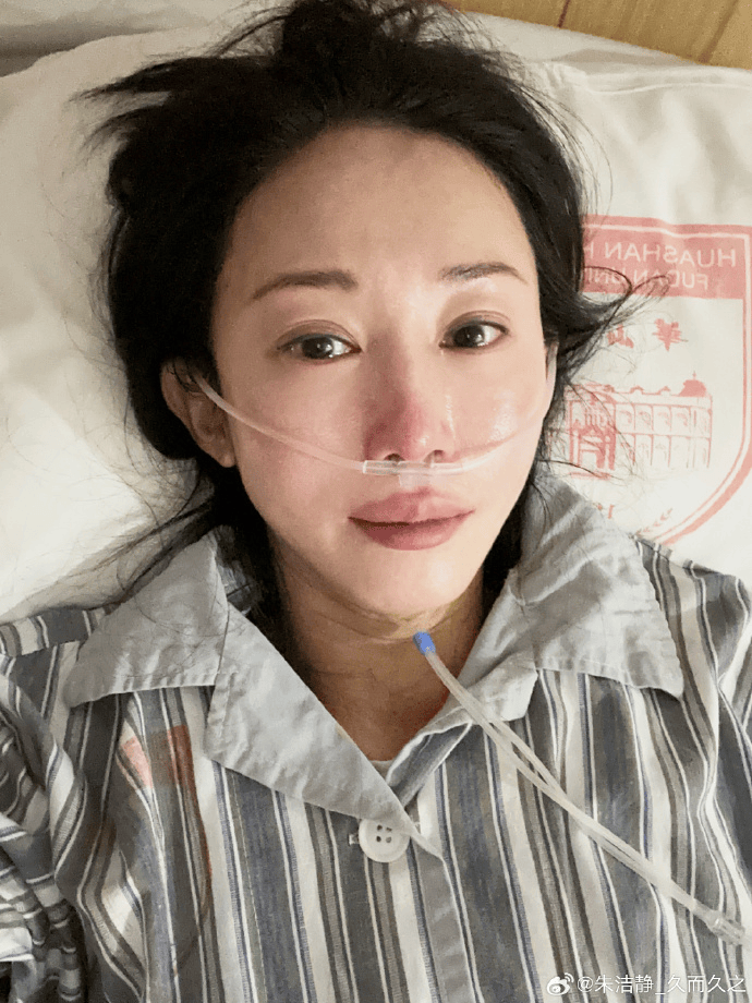 浙江知名女演员<strong></p>
<p>原油起</strong>，重病归来！曾四登春晚，流泪照心疼