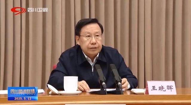 湖北、河南、辽宁、四川省委书记<strong></p>
<p>原油起</strong>，出席警示教育会