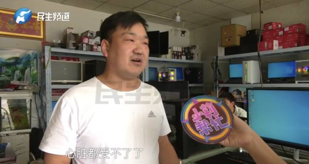警惕！河南一男子卖出200克黄金后<strong></p>
<p>黄岛原油</strong>，彻底傻眼......