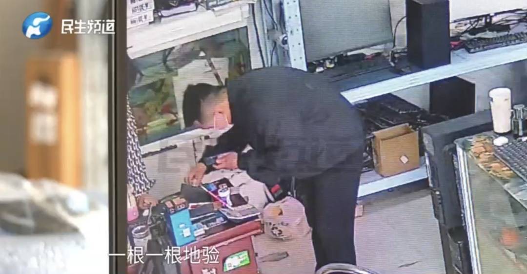 警惕！河南一男子卖出200克黄金后<strong></p>
<p>黄岛原油</strong>，彻底傻眼......