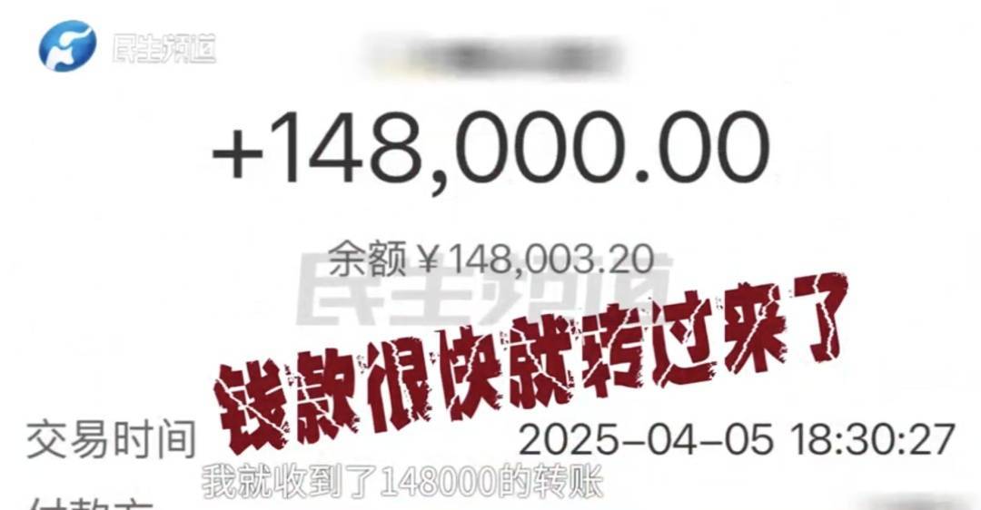警惕！河南一男子卖出200克黄金后<strong></p>
<p>黄岛原油</strong>，彻底傻眼......