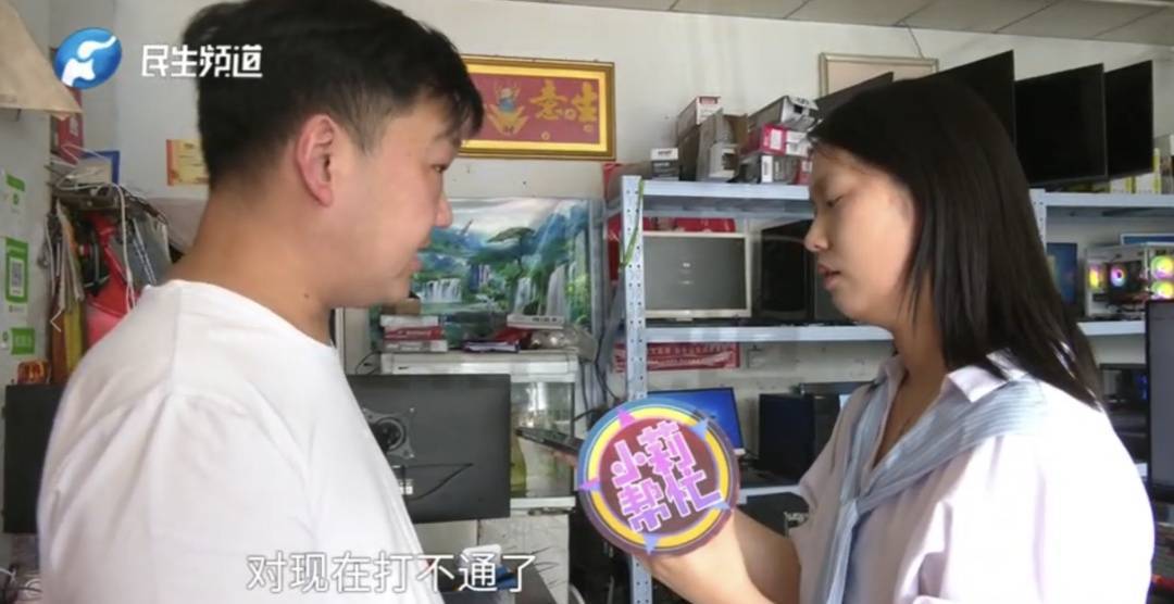 警惕！河南一男子卖出200克黄金后<strong></p>
<p>黄岛原油</strong>，彻底傻眼......
