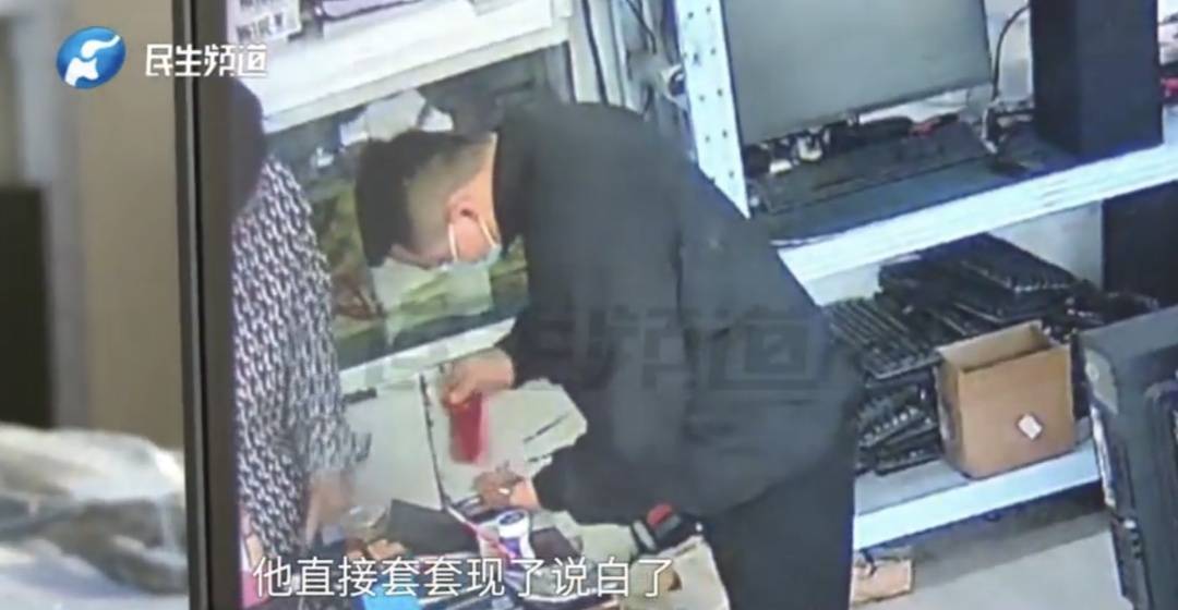 警惕！河南一男子卖出200克黄金后<strong></p>
<p>黄岛原油</strong>，彻底傻眼......
