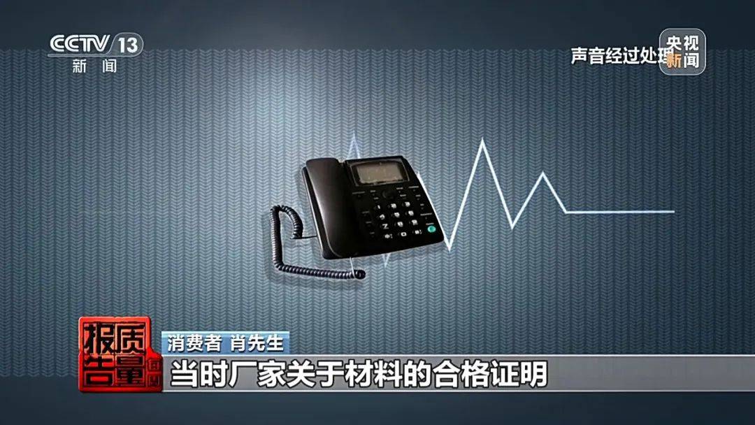 成本每斤2块卖200、解决漏水竟要上万元<strong></p>
<p>原油每桶价格</strong>，起底不靠谱的“堵漏”
