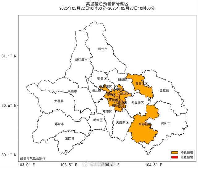 连续三天！成都再发高温橙色预警信号<strong></p>
<p>原油一吨多少桶</strong>，注意防范