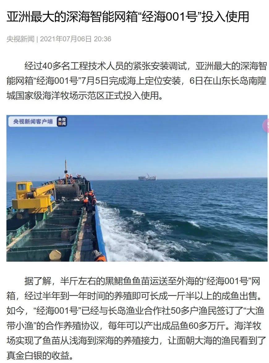 养殖虾都是吃抗生素、激素长大的<strong></p>
<p>原油一吨多少桶</strong>，真的不建议吃？