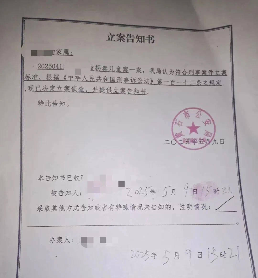 17岁女孩在广场跳操时失踪已月余 家属不认同“跳江自杀”<strong></p>
<p>原油平台开户</strong>，警方已立案侦查