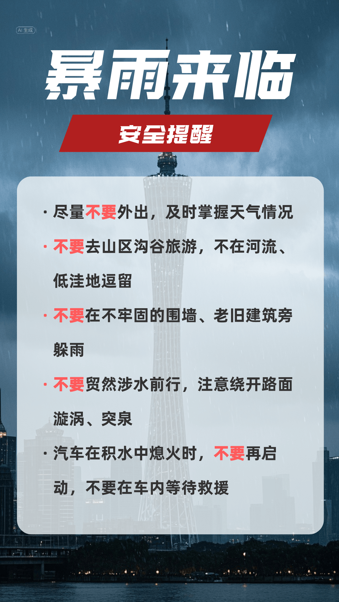 先晴后雨<strong></p>
<p>防原油</strong>，陕西部分地方将再迎降水！西安降雨时间来了