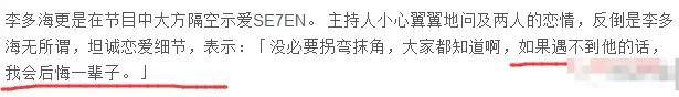 自曝与丈夫经常吵架？但怎么感觉她是在变相秀恩爱呢<strong></p>
<p>荣原油</strong>！