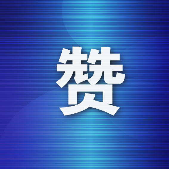 “我捎你一程啊！”辽B2U62X车主<strong></p>
<p>原油饼</strong>，谢谢你