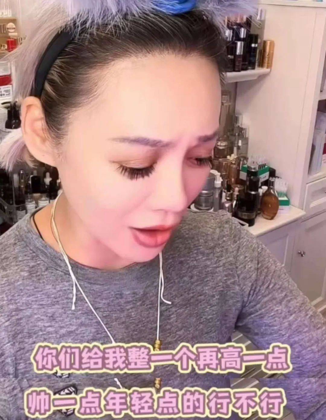 宁静回应与汪峰恋情：我不喜欢他<strong></p>
<p>原油酸</strong>，下次传绯闻找个年轻帅气的行不