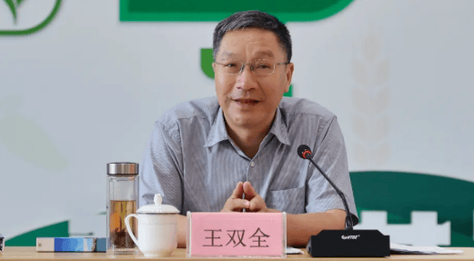 曾任浙江省副省长、湖南省委常委等职<strong></p>
<p>原油期货代码</strong>，王双全已任浙江省政协党组成员