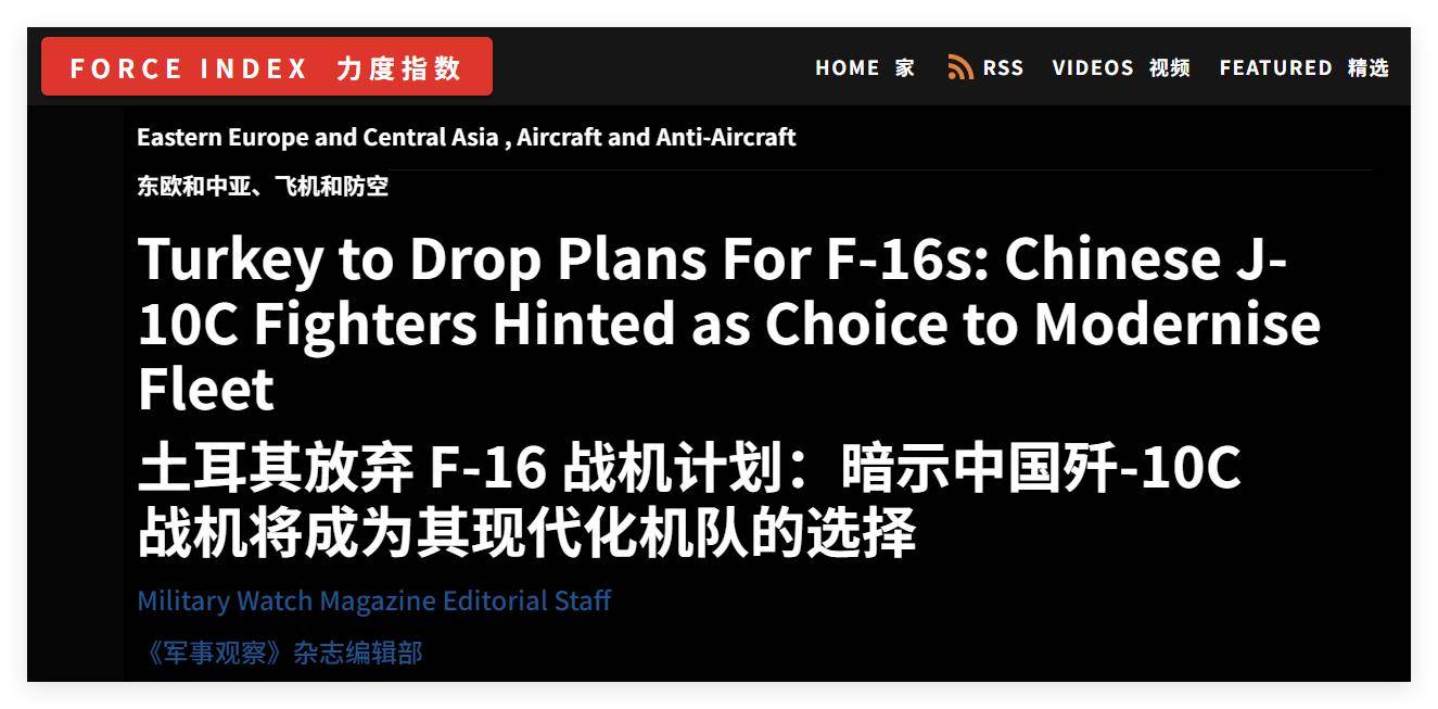 买不到F-35<strong></p>
<p>油面</strong>，不愿意买枭龙，不敢买歼-10，土耳其只能买台风了？