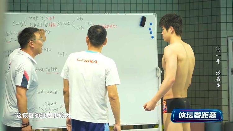 潘展乐:<strong></p>
<p>油面</strong>我是训练型选手 把自己当成一个拼领奖台的选手