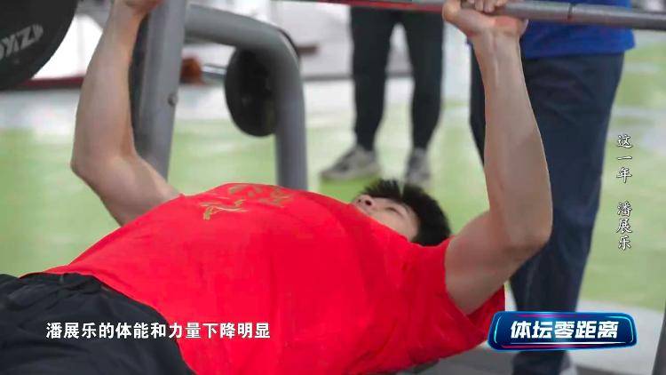 潘展乐:<strong></p>
<p>油面</strong>我是训练型选手 把自己当成一个拼领奖台的选手