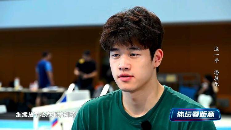 潘展乐:<strong></p>
<p>油面</strong>我是训练型选手 把自己当成一个拼领奖台的选手