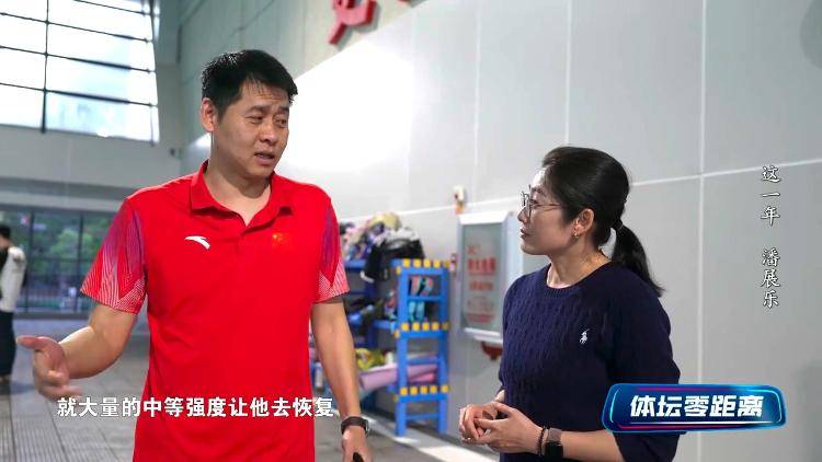 潘展乐:<strong></p>
<p>油面</strong>我是训练型选手 把自己当成一个拼领奖台的选手