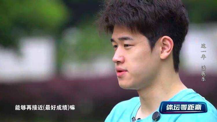 潘展乐:<strong></p>
<p>油面</strong>我是训练型选手 把自己当成一个拼领奖台的选手