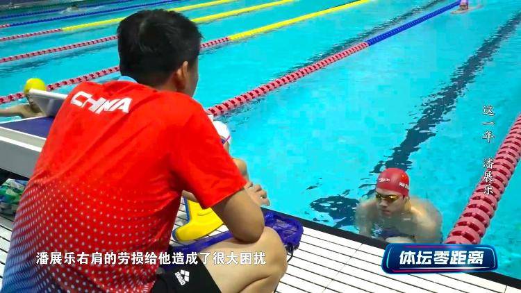 潘展乐:<strong></p>
<p>油面</strong>我是训练型选手 把自己当成一个拼领奖台的选手