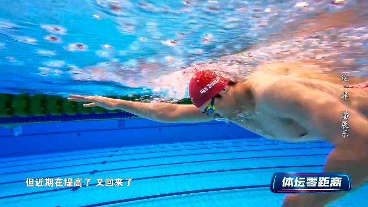 潘展乐:<strong></p>
<p>油面</strong>我是训练型选手 把自己当成一个拼领奖台的选手