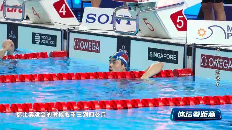 潘展乐:<strong></p>
<p>油面</strong>我是训练型选手 把自己当成一个拼领奖台的选手