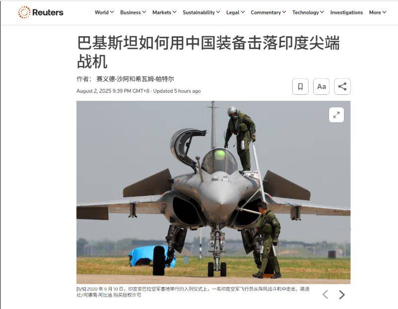印度空军飞行员被打懵了<strong></p>
<p>国际原油平台</strong>，英媒：霹雳-15导弹在200公里外击落阵风