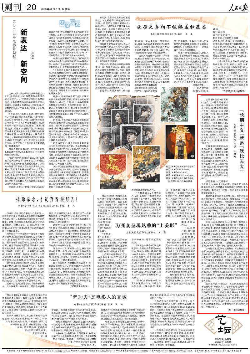 陈佩斯在《人民日报》撰文：永远把观众当明白人<strong></p>
<p>美原油走势分析</strong>，别想糊弄观众