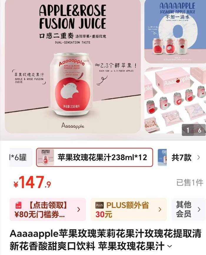 演员赵露思被质疑“假助农”<strong></p>
<p>原油投资骗局</strong>,当地市监局拟介入调查