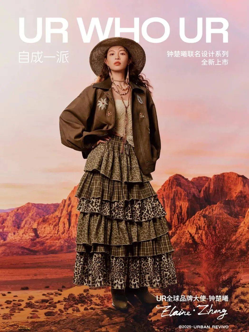 质感女人怎么都在穿这个颜色<strong></p>
<p>正规原油平台</strong>？