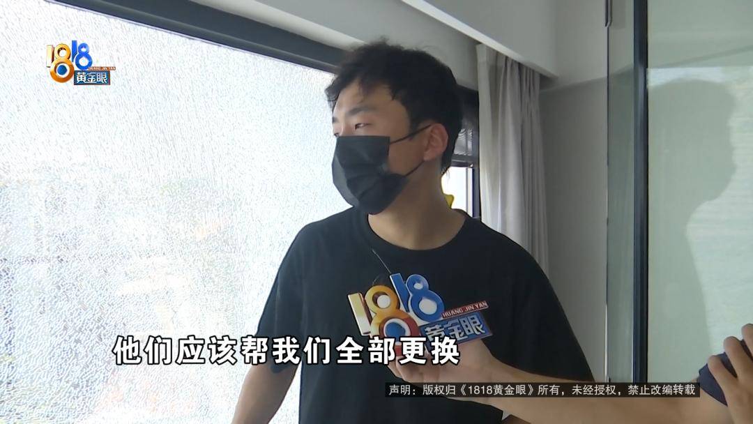 投入近500万做民宿<strong></p>
<p>工行</strong>，近30万装落地玻璃，怎么碎成这样？