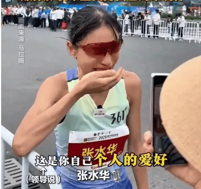 护士哭求领导支持调休跑马拉松<strong></p>
<p>工行</strong>，背后是医护休假难