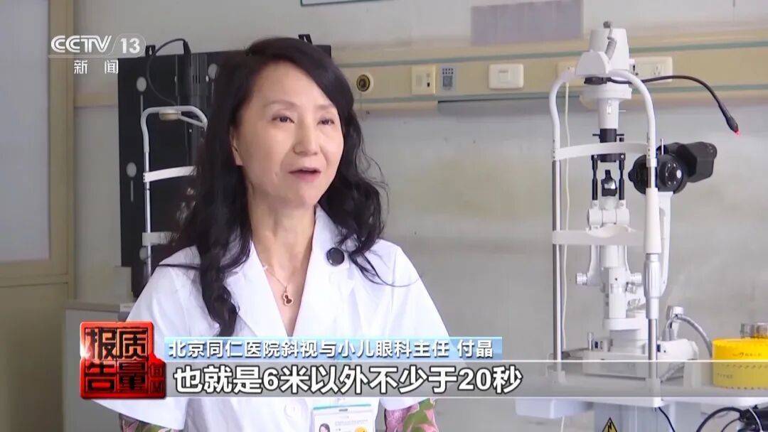 央视曝光<strong></p>
<p>工行</strong>！可能你的手机中招：“个别效果等于保鲜膜”