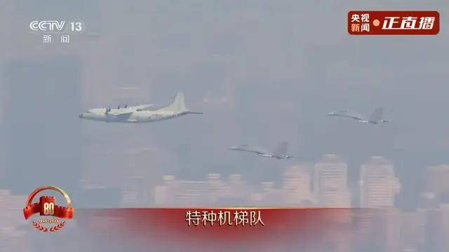 不装了<strong></p>
<p>原油</strong>！一口气看完九三大阅兵武器装备！谁说我们一个也不认识？