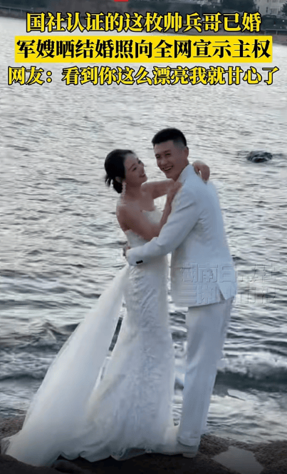 新华社认证的这枚帅兵哥已婚<strong></p>
<p>原油的分类</strong>，军嫂晒结婚照啦！
