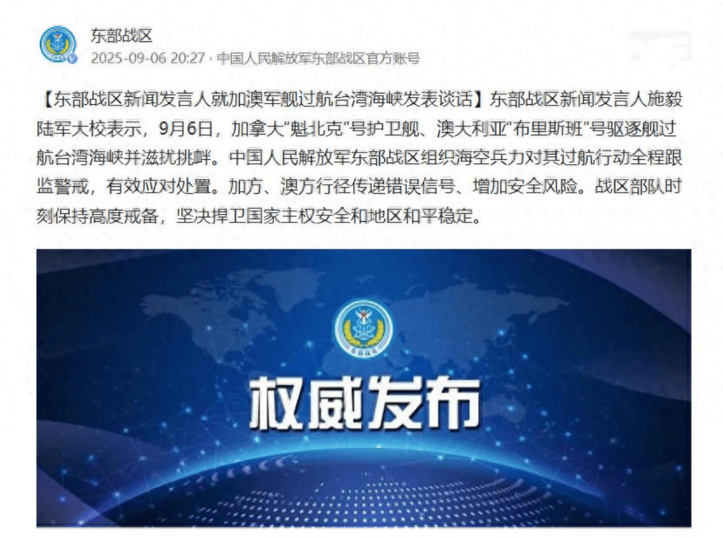 海峡爆发激烈对峙<strong></p>
<p>原油期货价格走势</strong>，外军直升机冲向直十，下一刻却彻底老实了！