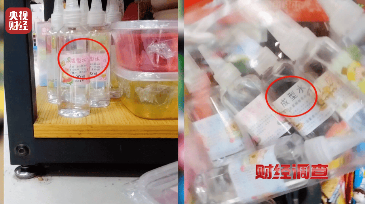 警惕手边的“毒”玩具！有毒硼砂成解压软泥玩具配料<strong></p>
<p>原油期货价格走势</strong>，《财经调查》曝光→