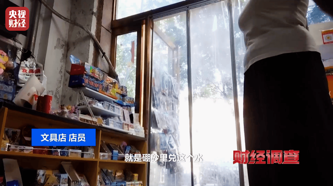 警惕手边的“毒”玩具！有毒硼砂成解压软泥玩具配料<strong></p>
<p>原油期货价格走势</strong>，《财经调查》曝光→