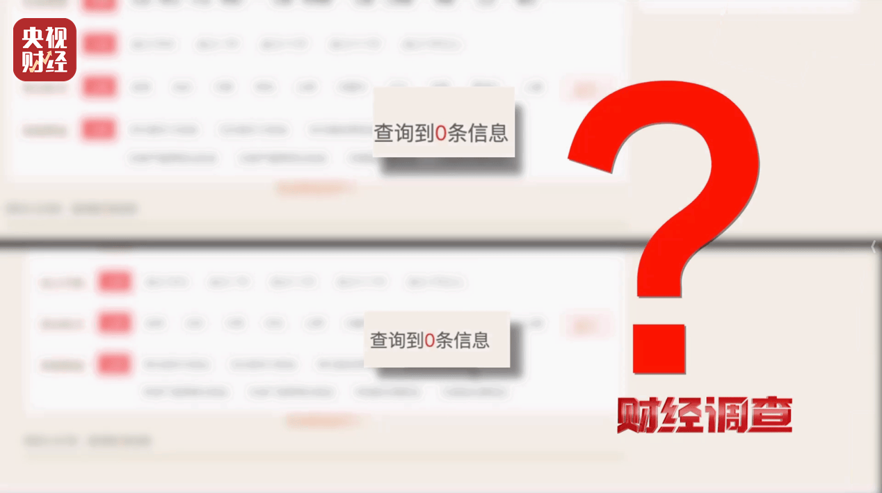 警惕手边的“毒”玩具！有毒硼砂成解压软泥玩具配料<strong></p>
<p>原油期货价格走势</strong>，《财经调查》曝光→
