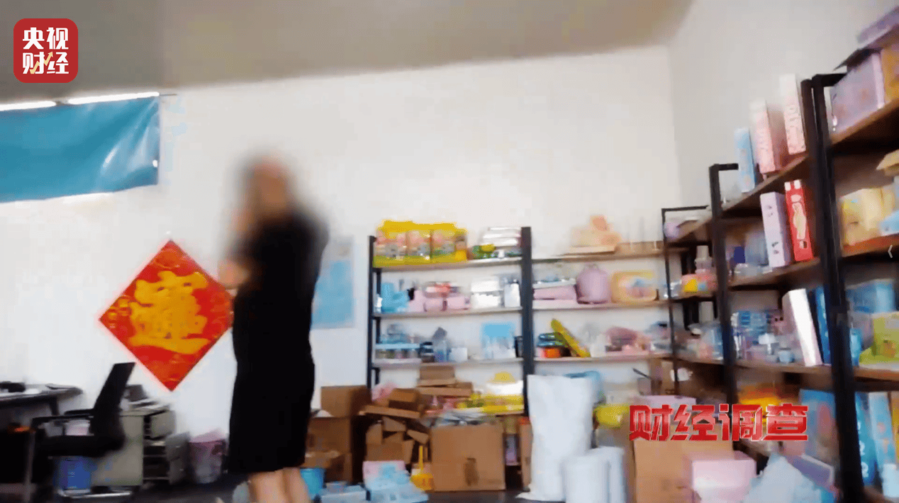 警惕手边的“毒”玩具！有毒硼砂成解压软泥玩具配料<strong></p>
<p>原油期货价格走势</strong>，《财经调查》曝光→