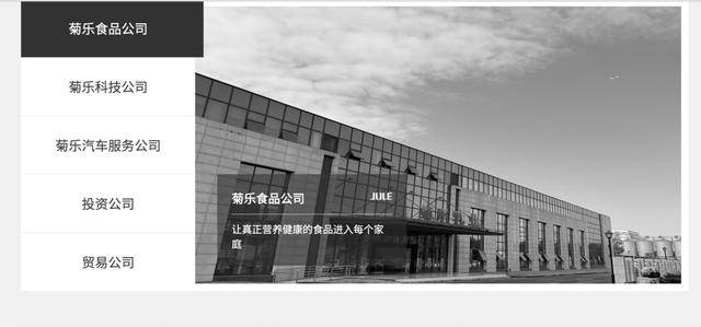 突发讣告<strong></p>
<p>原油管输</strong>！官网已变黑白