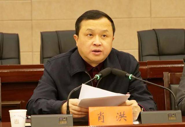 辞职1个月后主动投案！肖洪<strong></p>
<p>原油管输</strong>，搞权色交易、权钱交易，非法收受巨额财物