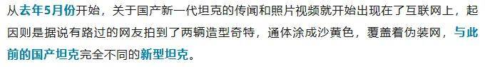 上打无人机<strong></p>
<p>原油管输</strong>，下打坦克！混动电驱！360度全景！100坦克有多厉害？