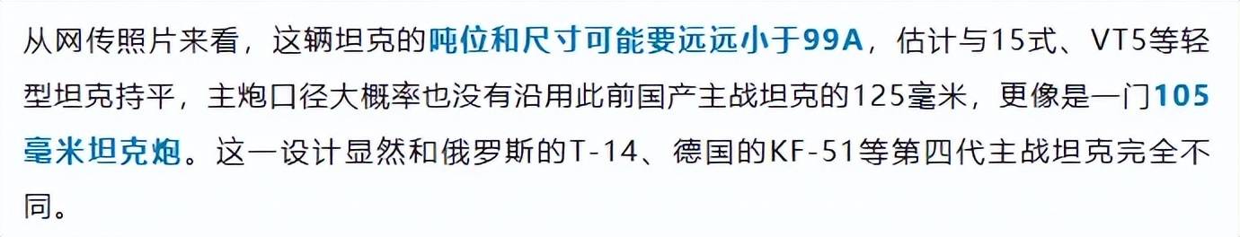 上打无人机<strong></p>
<p>原油管输</strong>，下打坦克！混动电驱！360度全景！100坦克有多厉害？