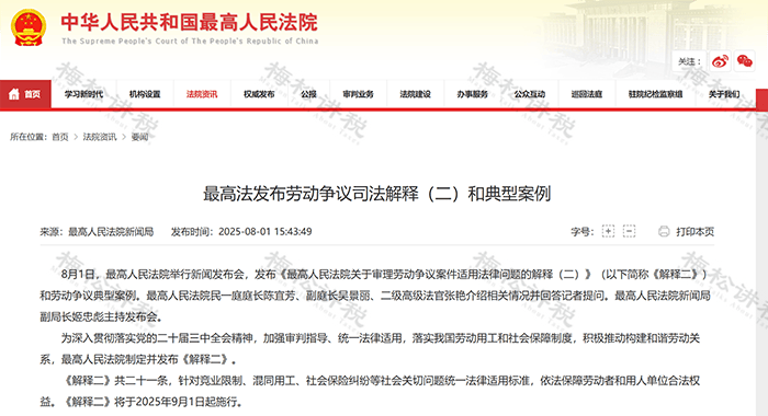 社保新规！单位这样缴社保<strong></p>
<p>原油的外汇</strong>，统统不合规！