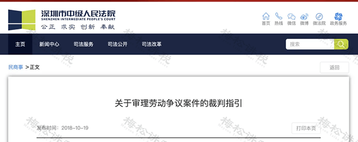社保新规！单位这样缴社保<strong></p>
<p>原油的外汇</strong>，统统不合规！